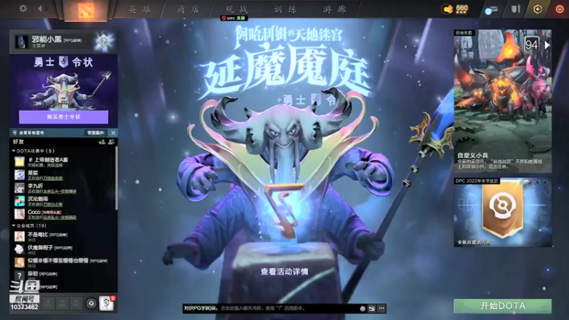 【2022-01-15 14点场】邪能小黑：在线挨打。。。 10373462