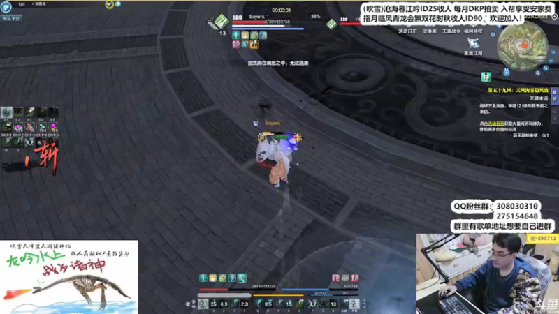 【2022-01-15 02点场】最恶之劍：晚上好，！！！！