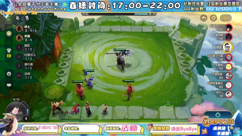 【2022-01-14 19点场】恰饭丶MXX：今日目标1600冲