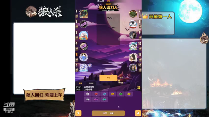 【2022-01-15 04点场】樱花丶君：一起来搞两局