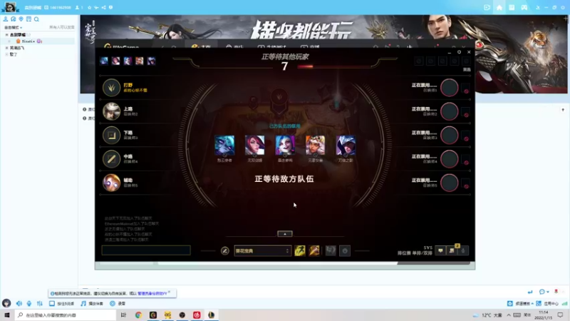 【2022-01-15 11点场】是歪腻呀：帝都钻一大师血压局