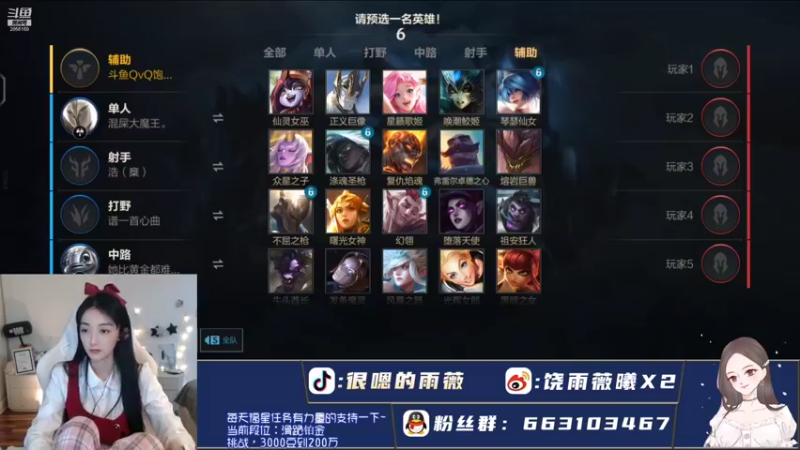 【2022-01-15 17点场】很嗯的雨薇：棉裤薇：应该每把都要输