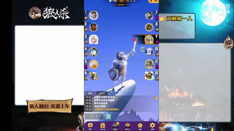【2022-01-14 18点场】樱花丶君：一起来搞两局