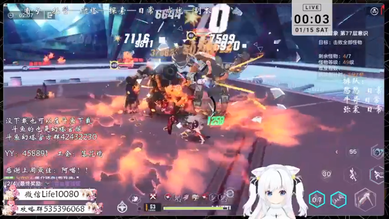 【2022-01-15 00点场】御羽OvO：【叶羽】星岛06小百科在线解答