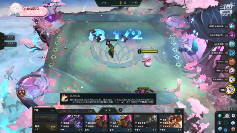 【2022-01-15 14点场】一坨小兔兔OvO：正义都能迟到 为什么我不能多睡2分钟
