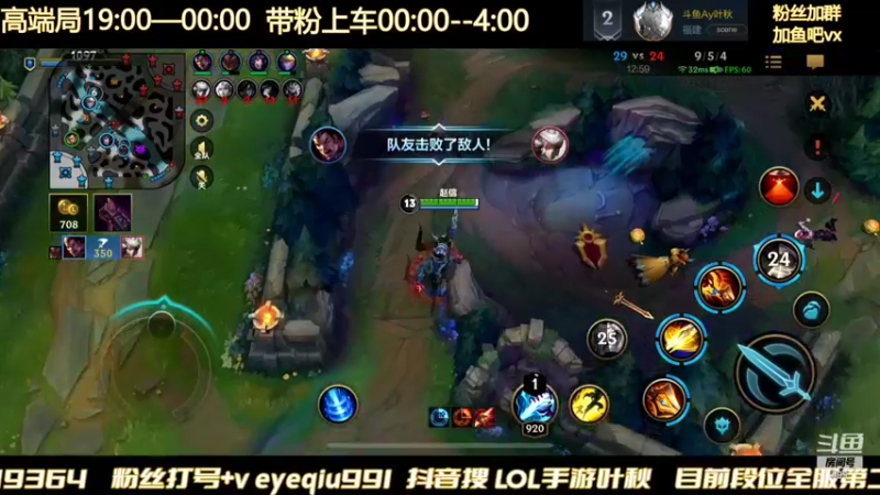 【2022-01-14 22点场】Ay叶秋：千分三排 无敌车队