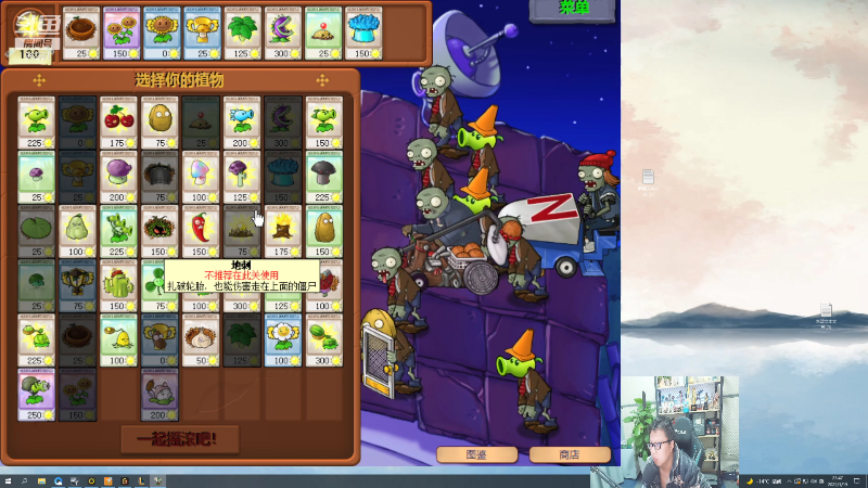 【英雄联盟】东北大鹌鹑的精彩时刻 20220115 23点场