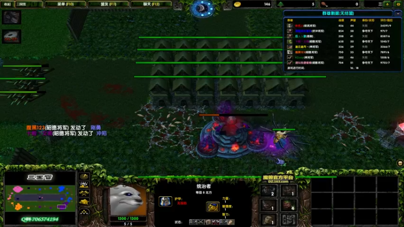 【2022-01-14 20点场】余贰人：3：三国雪