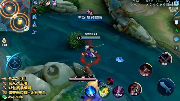 七都直播集锦3