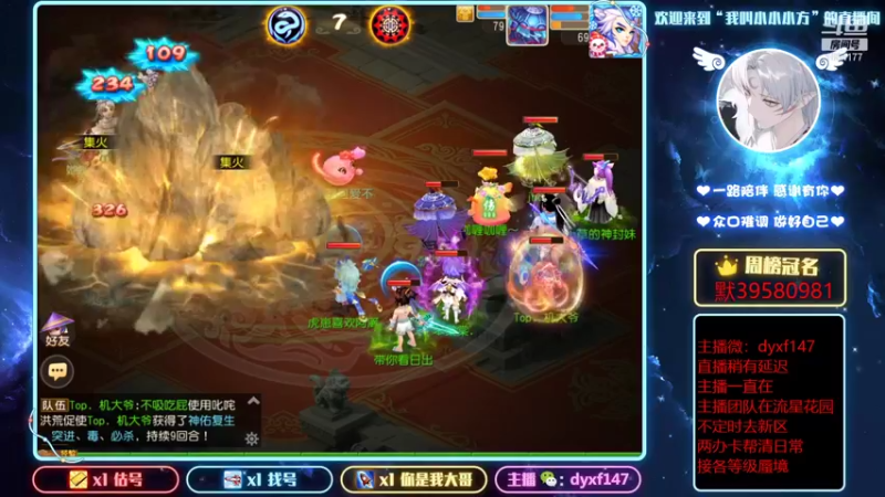 【2022-01-15 16点场】我叫小小小方：精锐专业户，各等级蜃境