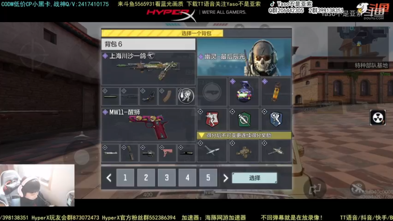 使命召唤手游2022-01-13 13-59录像