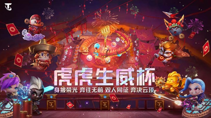 雪下望月第一视角-第一局