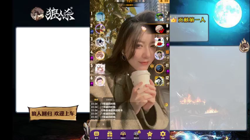 【2022-01-13 22点场】樱花丶君：晚饭搞两局