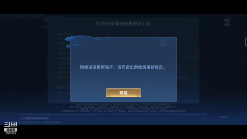 【2022-01-08 17点场】冲酱ccc：和小乐双排上王者