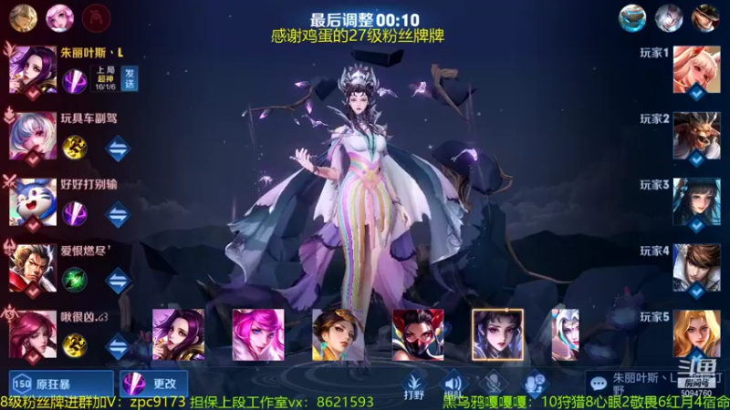 【2022-01-15 14点场】青鸾少年云天河：版本答案肉刀打野芈月!