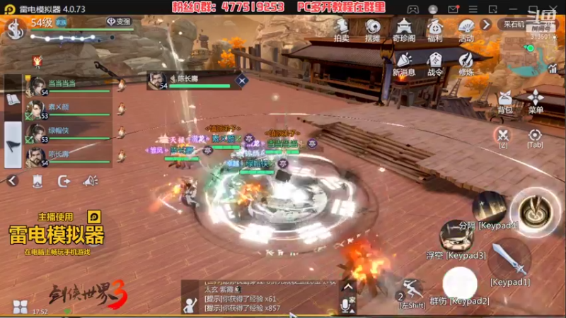 【2022-01-14 17点场】313501丶Boss：Boss：三十八区平民武当的一天