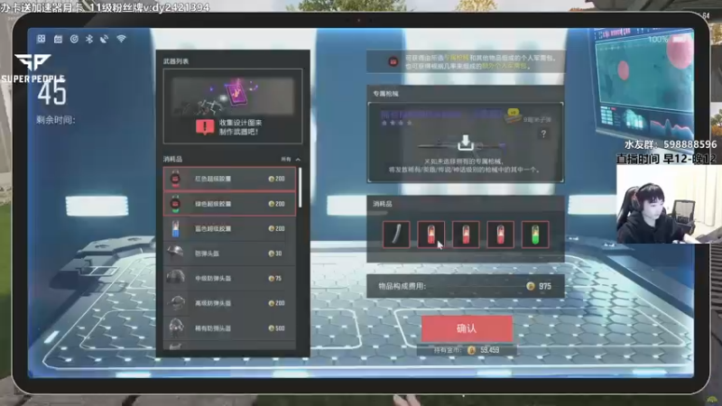 【2022-01-14 19点场】北方ya：【 A7】先单排教学 10点四排整起～