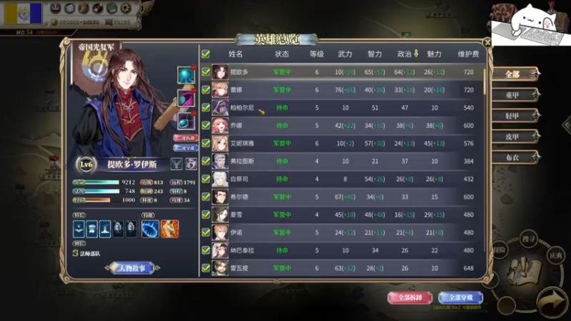 【2022-01-14 21点场】Endmios：steam 游戏（我-测试员-打钱）！！