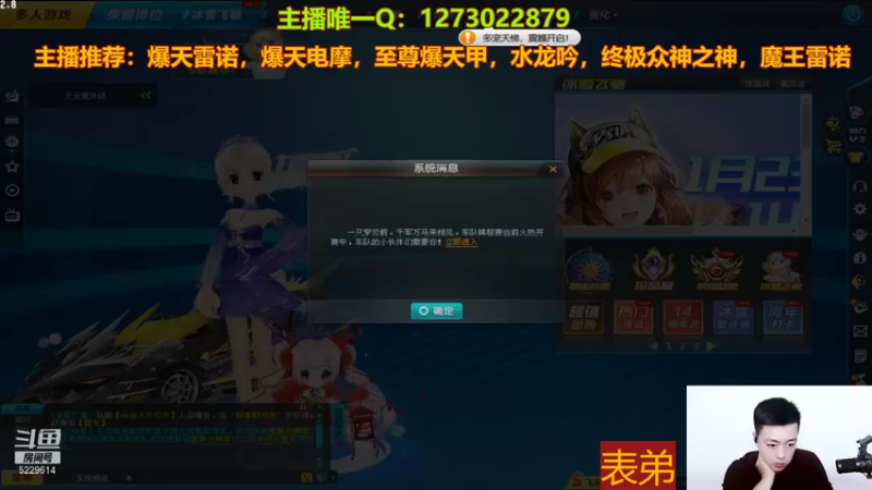 【2022-01-15 16点场】圆梦大师丶秦珂：爆天雷诺 电摩碰瓷免费送