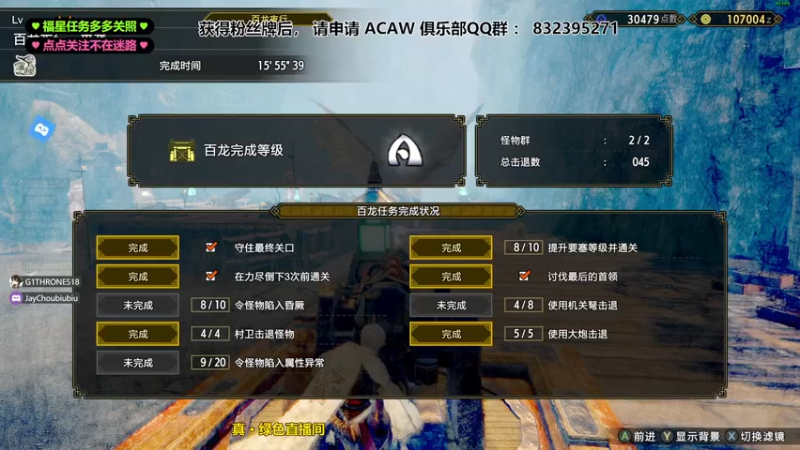 【2022-01-14 23点场】沙耶博士TaT：今天你娱乐了吗？