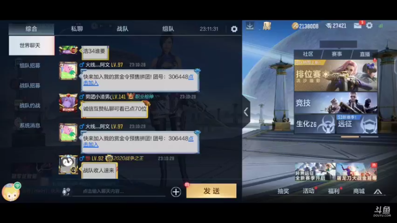 【2022-01-12 23点场】白鲨国宝：卡房管上枪圣枪神传奇