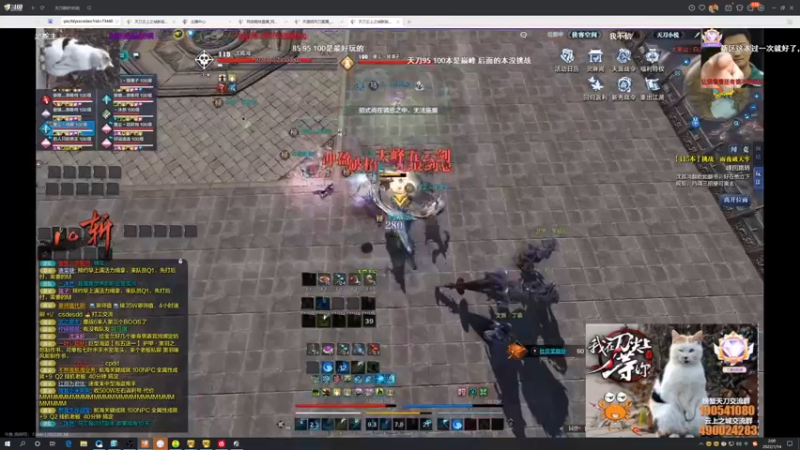 【2022-01-14 02点场】燕徊硯：我拿什么跟他比他吃KFC都不用等星期四