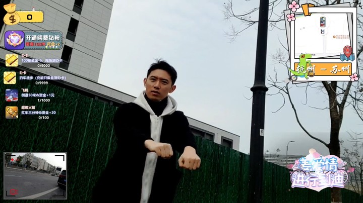 TD、正直播摩托摇_533813_2022_01_15_13_37_50