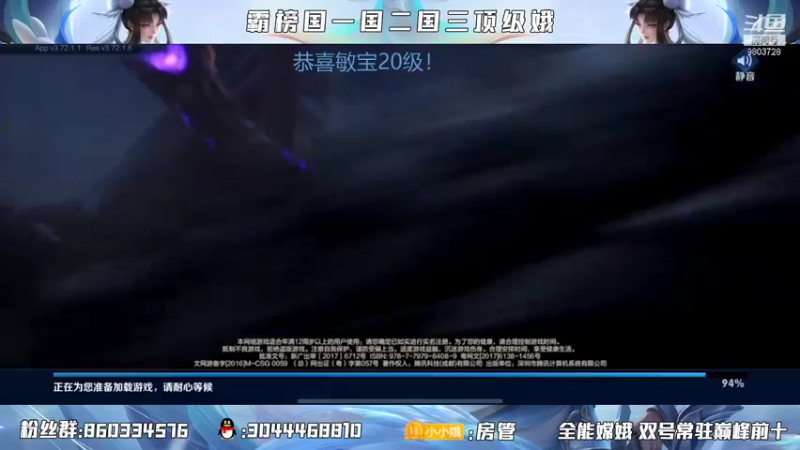 【2022-01-14 18点场】小小娥1：巅峰前十冲第一！