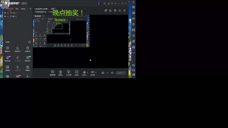 【2022-01-14 19点场】失眠君灬灬：大家猛虎杯加油捏！