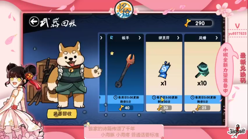 【2022-01-15 00点场】七忆鱼793：二服 等新活动ing...