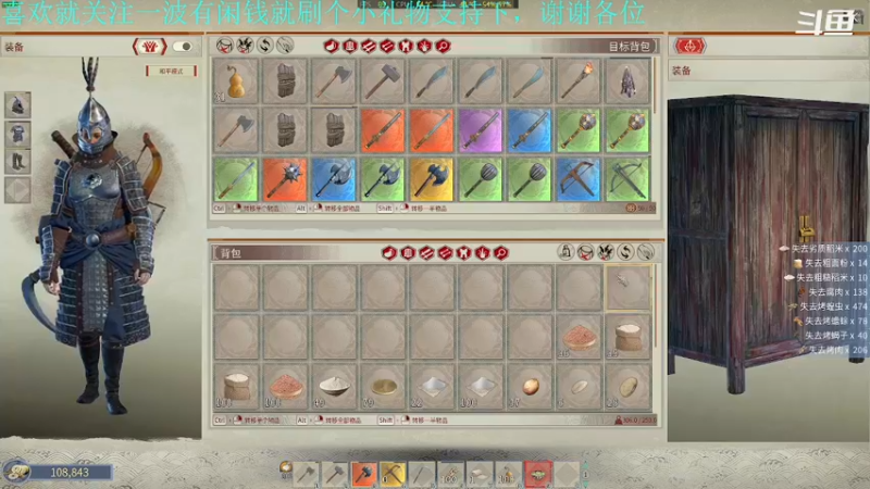 【2022-01-14 22点场】我是卡大爷：闲暇游戏时间