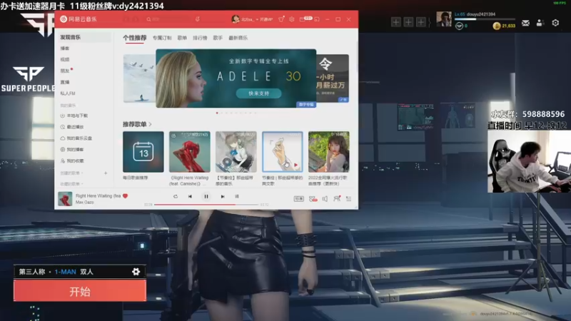 【2022-01-13 11点场】北方ya：【北方】所有角色吃鸡，开整~