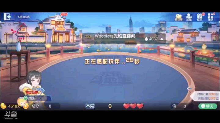 0105特辑，这牌敢抢发哥也是够凶，不过抢的还是不错的，开局三带一下家顶的不高，三个J过掉拿到牌权，单A见到大小王基本锁定了