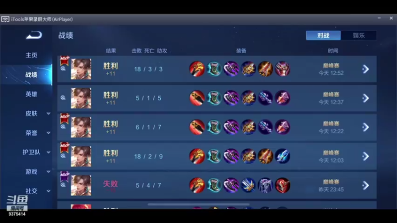 【2022-01-15 13点场】昧昧不是妹妹：玉城王位哥来了