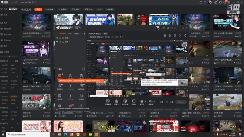【2022-01-14 19点场】落秋初：好无聊的一天 10314612