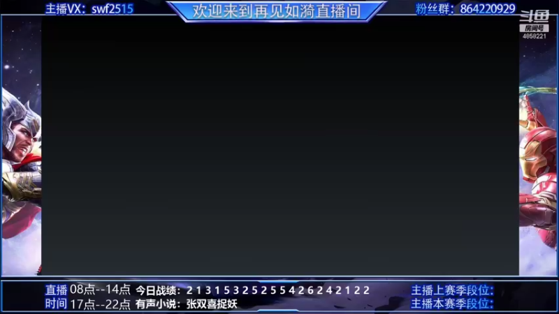 【2022-01-15 16点场】再見如漪：终于集齐全英雄成就卡