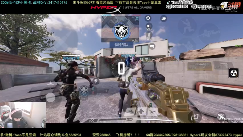 使命召唤手游2022-01-13 15-04录像