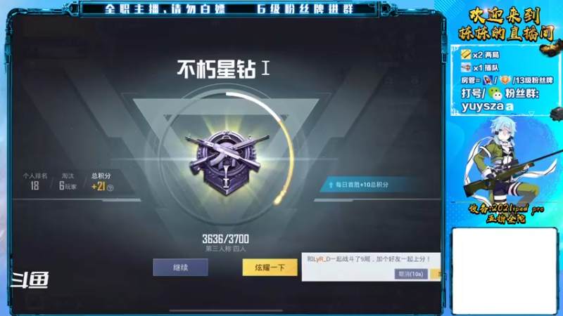 【2022-01-15 00点场】SGl丶栋栋：安卓ios帮打，义乌【狗栋栋】有车位