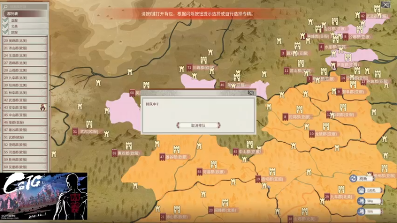 【2022-01-14 10点场】Biu我们ROU吧：【七武海老王】又没赶上热乎的