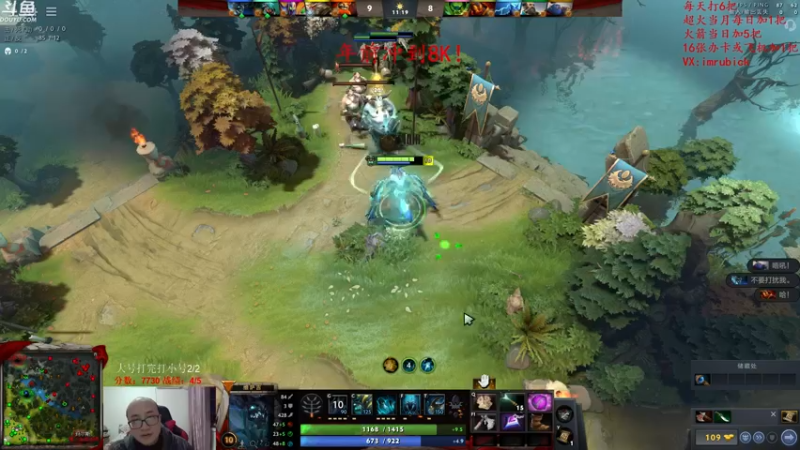 【2022-01-15 00点场】战术大师rubick：艺术就是爆炸，年前上8K！