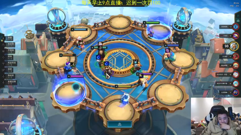 【2022-01-15 22点场】网友张顺飞：看张顺飞直播是一种享受