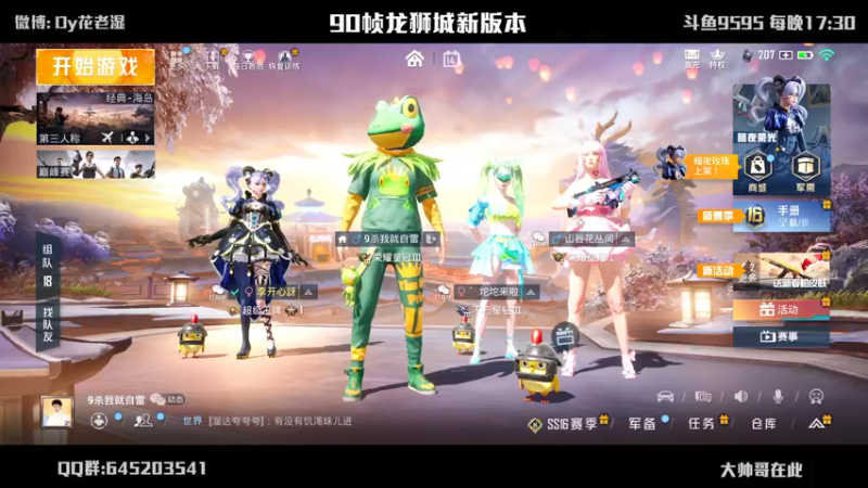 【2022-01-14 22点场】Dy花老湿：【二指巅峰90帧】