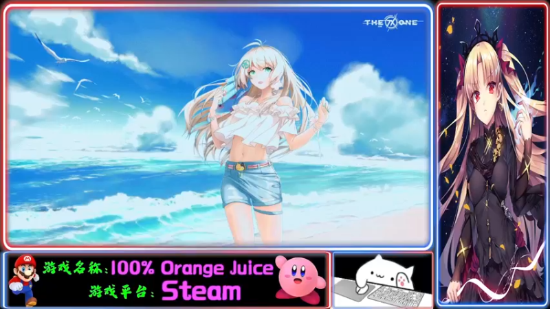 【2022-01-14 19点场】Endmios：steam 游戏（我-测试员-打钱）！！