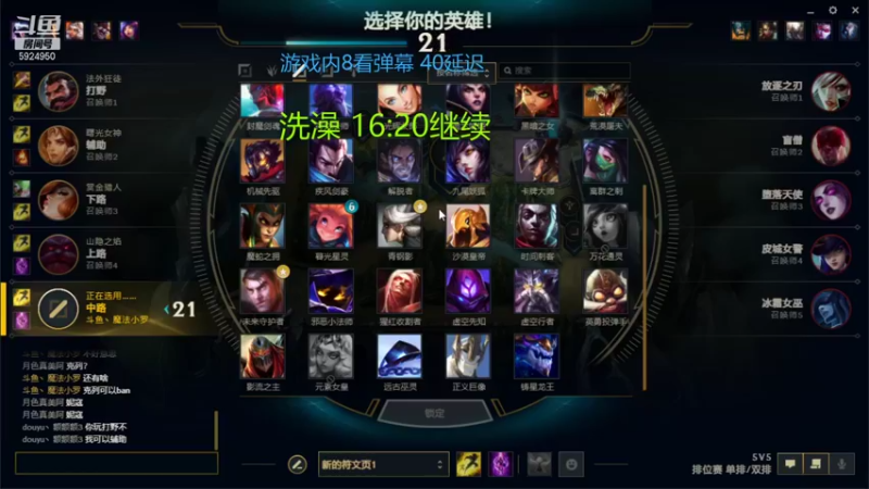 【2022-01-11 16点场】魔法部长小罗：王者了，冲千分