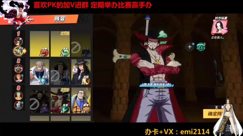【2022-01-12 21点场】不是老年人：航海王热血航线真好玩