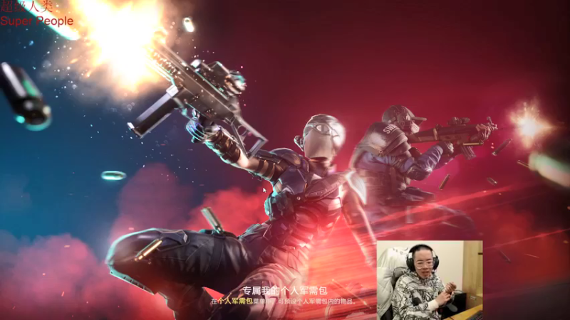 【2022-01-14 23点场】NB211莉莉ZHOULINLI1：过气退役老年玩家NB211
