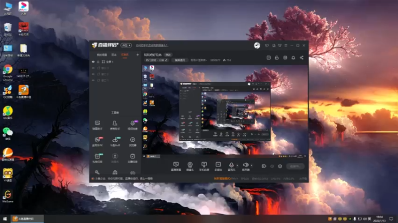 【2022-01-13 19点场】哥哥不是弟弟丶：玩玩吧好兄弟