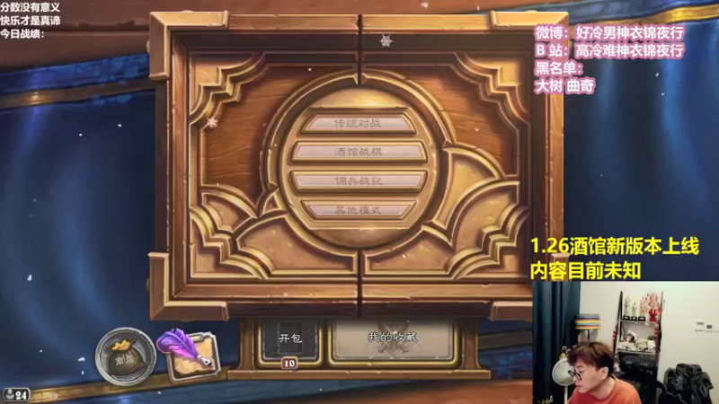 【2022-01-15 11点场】衣锦夜行：周末两天上万day1