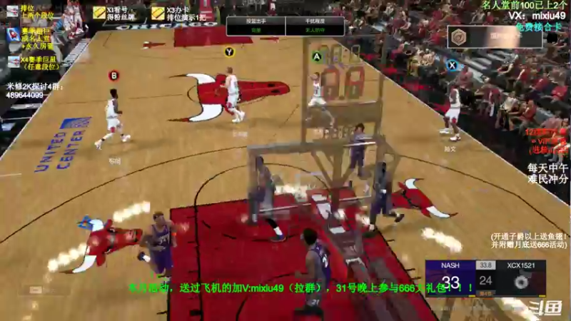 【2022-01-15 19点场】BN丶米修：进来学技术！办卡看号