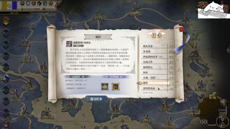 【2022-01-15 05点场】Endmios：steam 游戏（我-测试员-打钱）！！